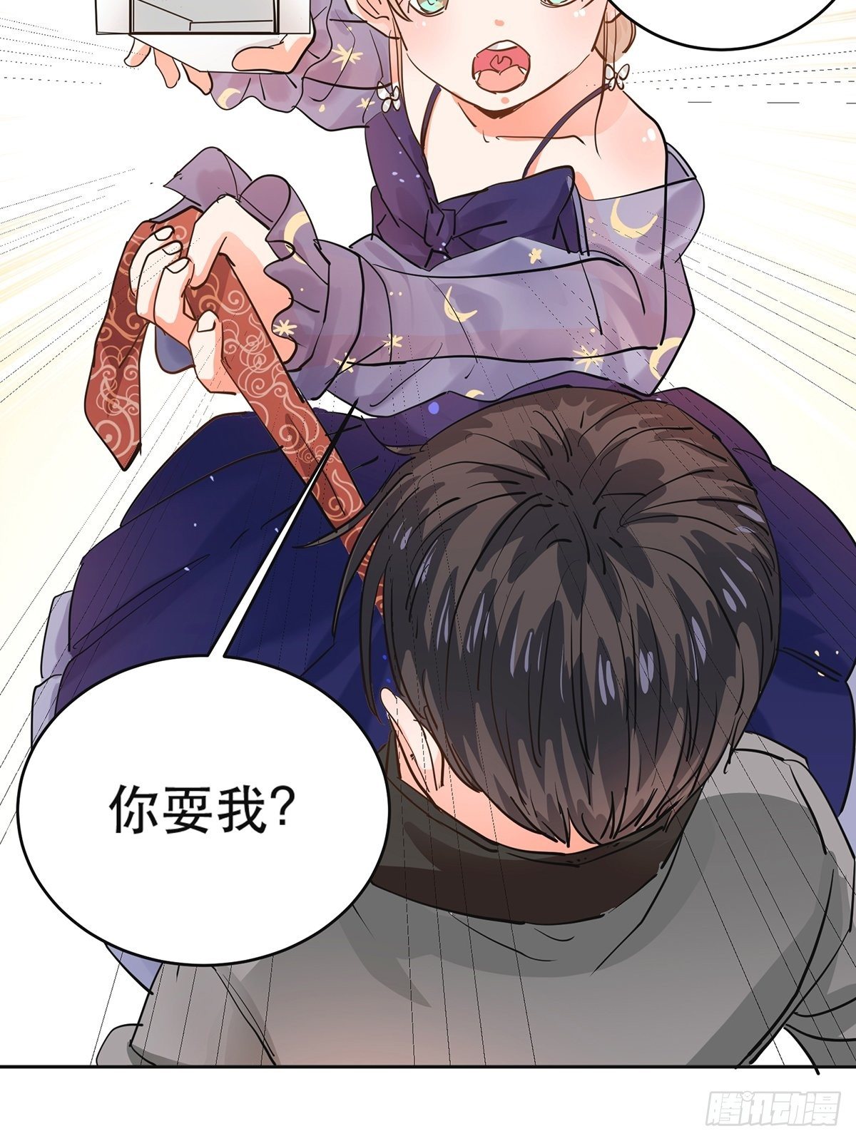 心动一瞬间-第9话