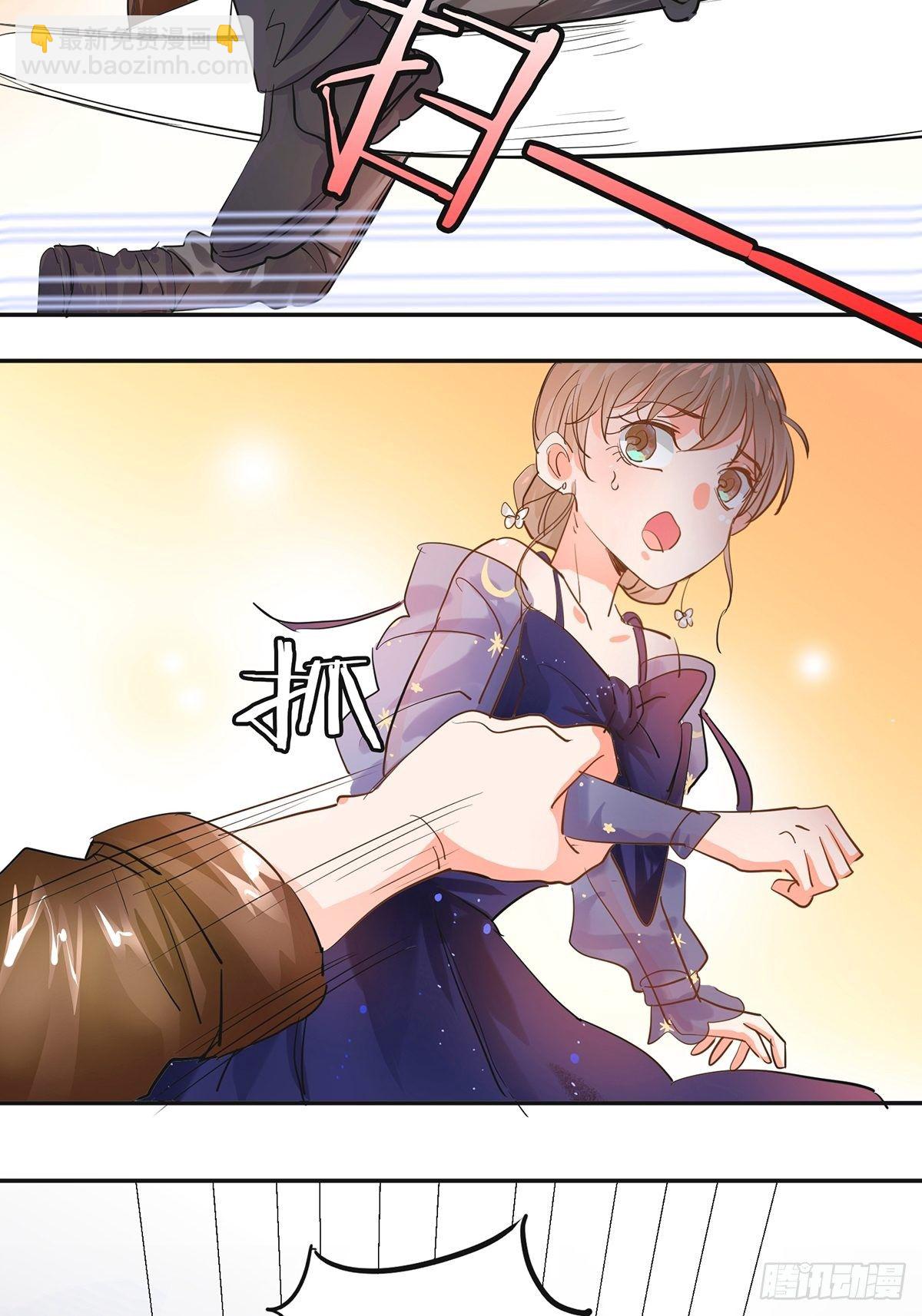 心动一瞬间-第9话