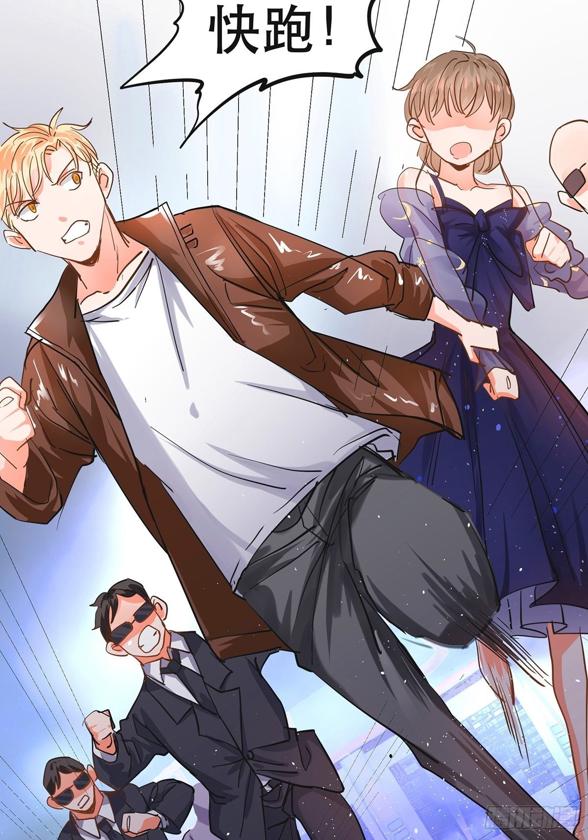 心动一瞬间-第9话