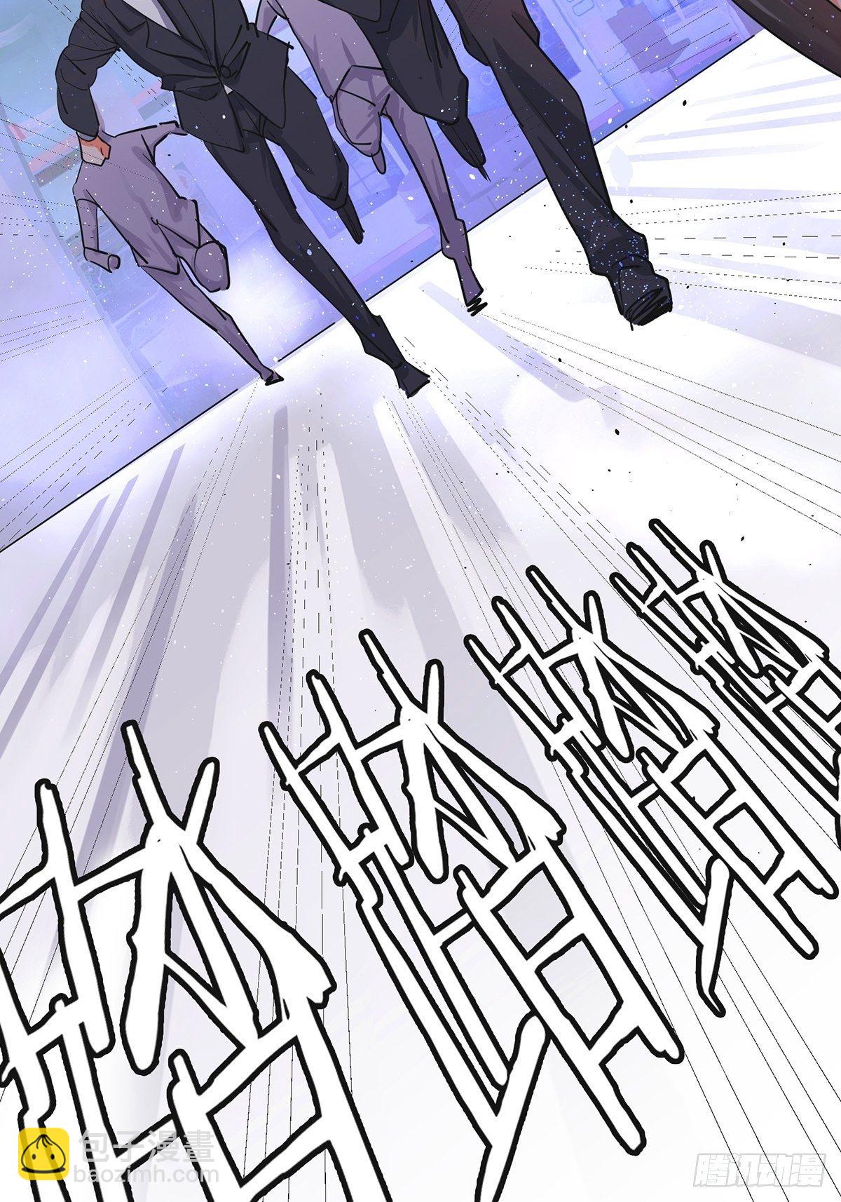 心动一瞬间-第9话