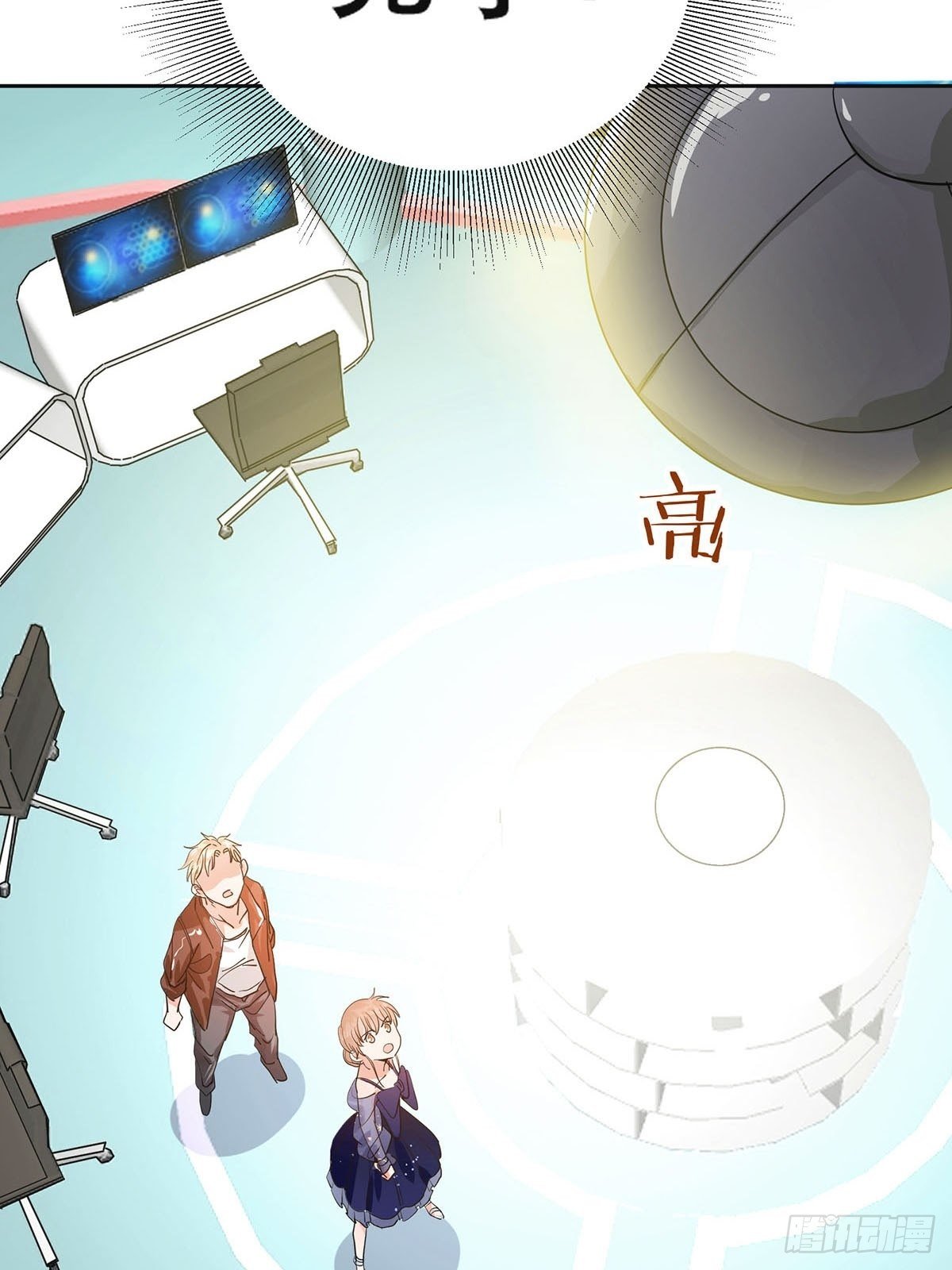 心动一瞬间-第9话