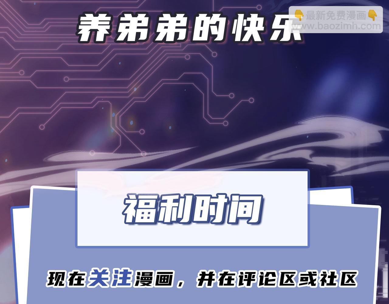 人物介绍-第1话