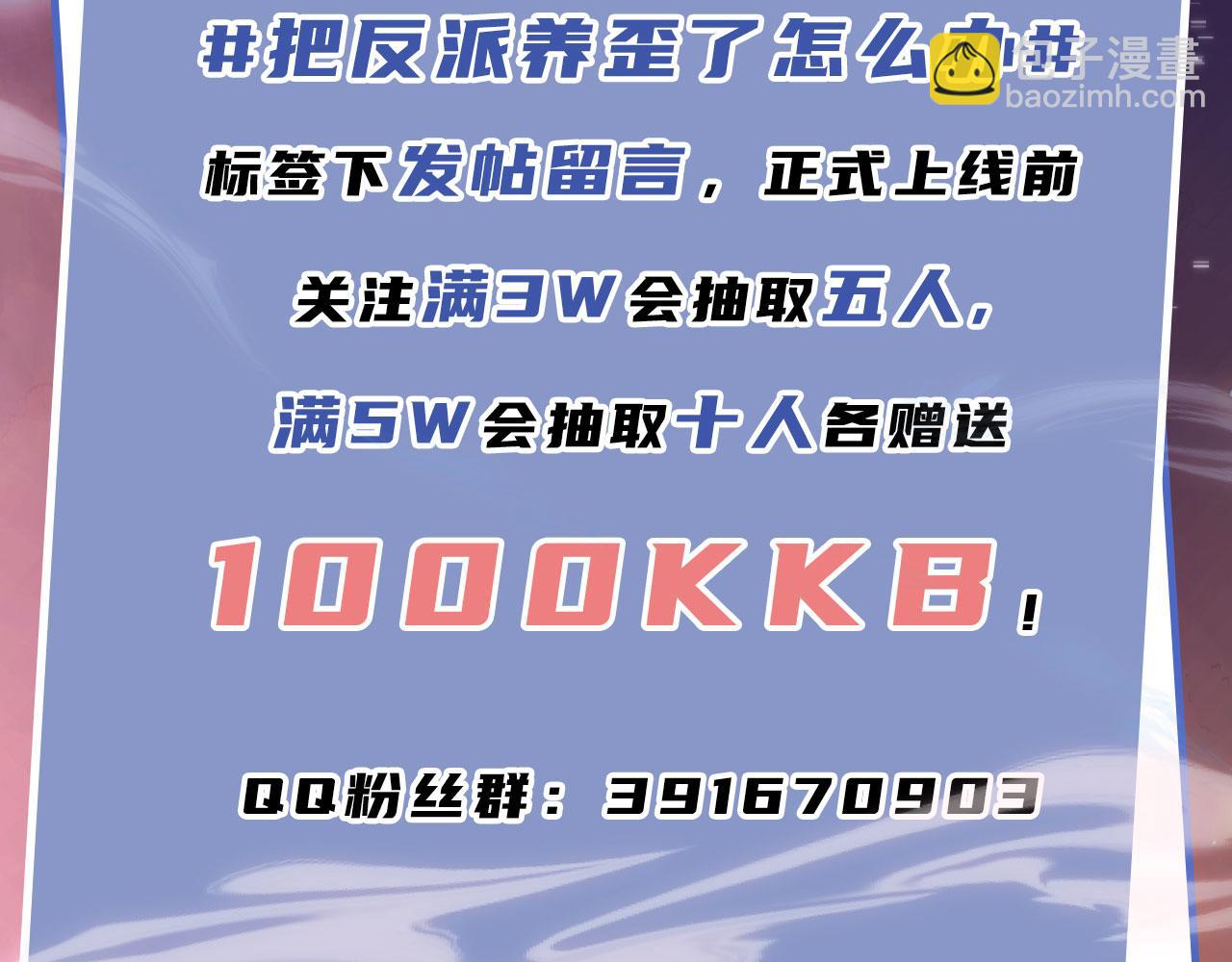 人物介绍-第1话