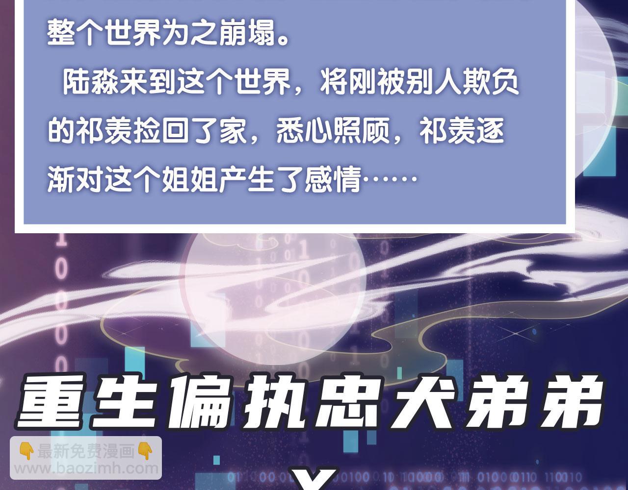 人物介绍-第1话