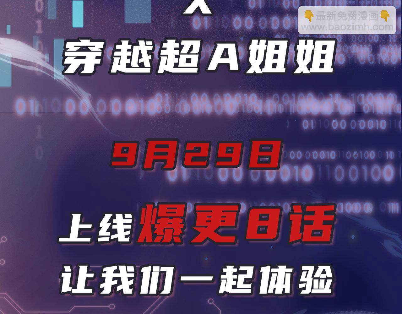 人物介绍-第1话