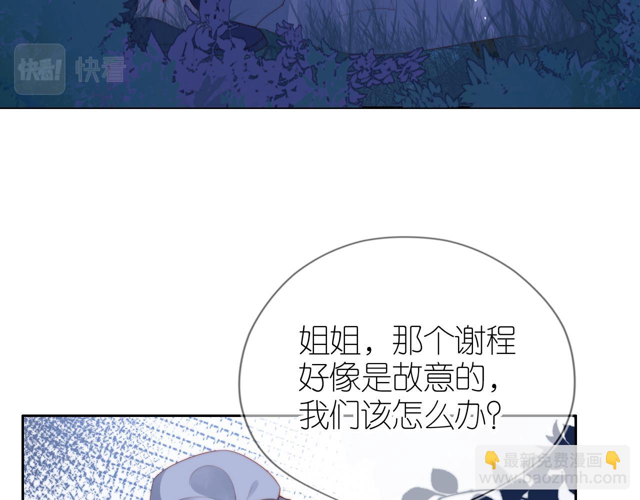 第9话 姐姐可不是软柿子(1/3)-第11话