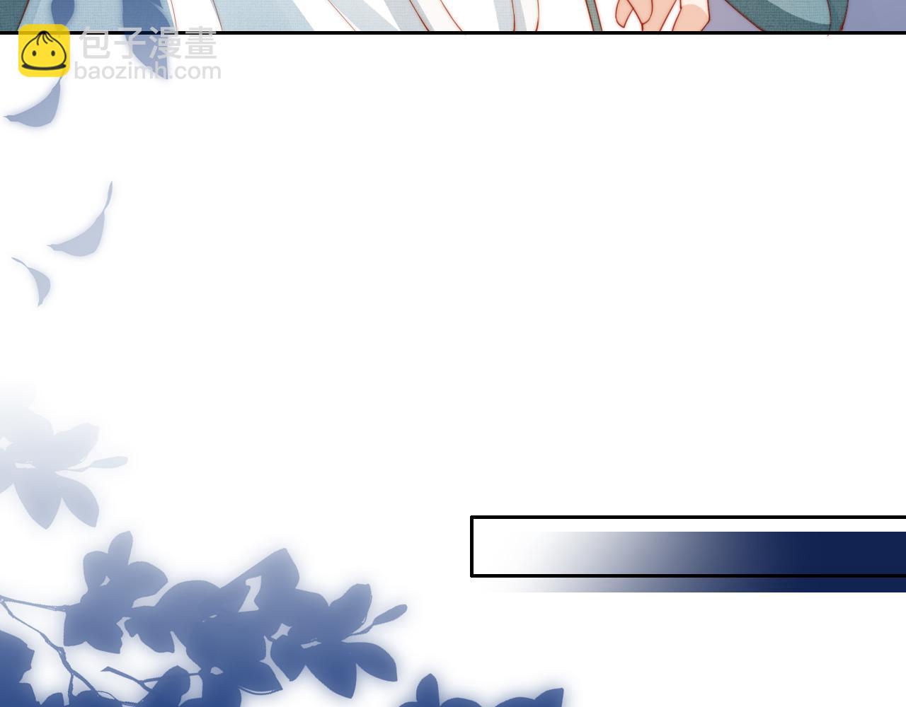 第9话 姐姐可不是软柿子(1/3)-第11话