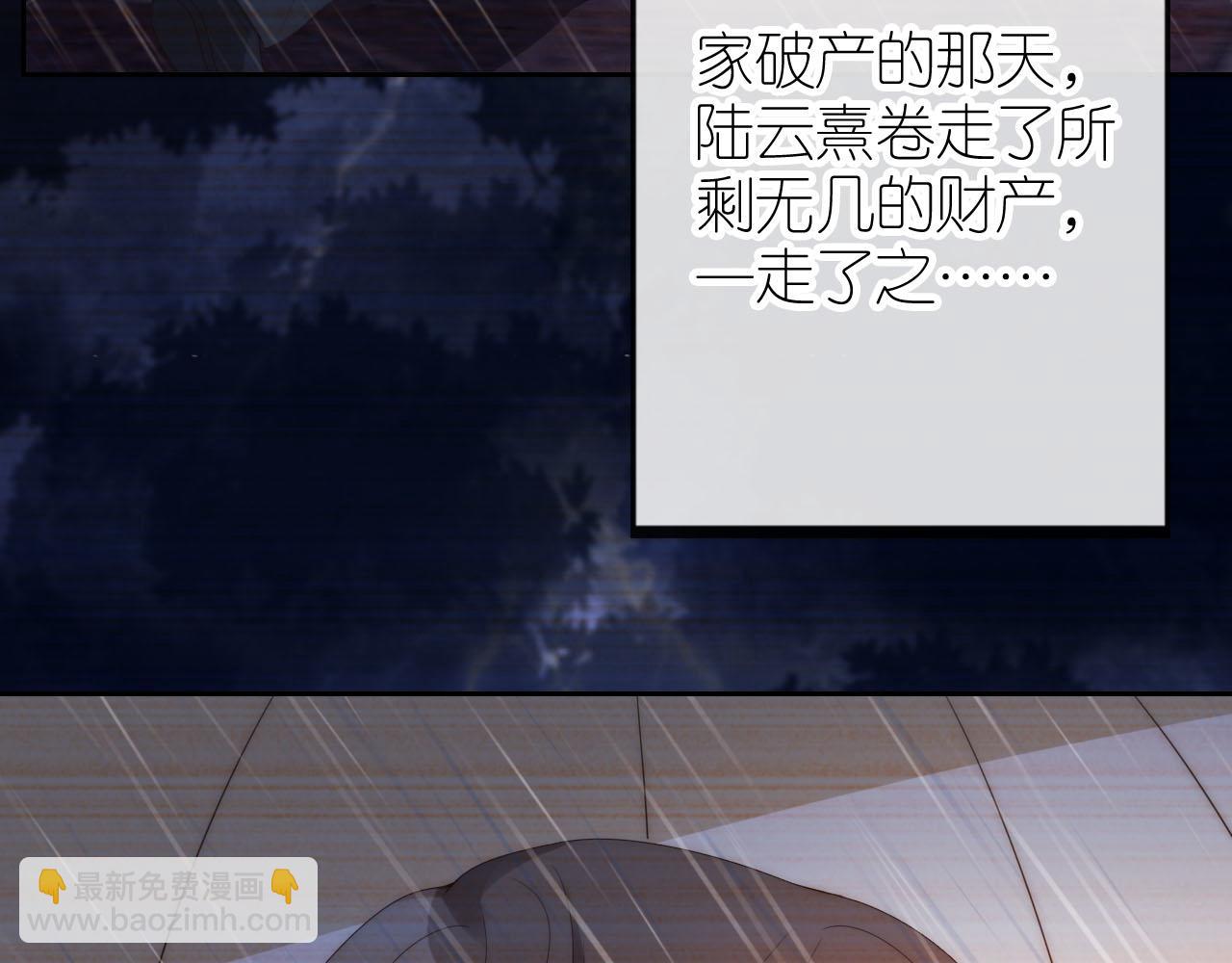 第11话 我也可以保护姐姐了(1/3)-第13话