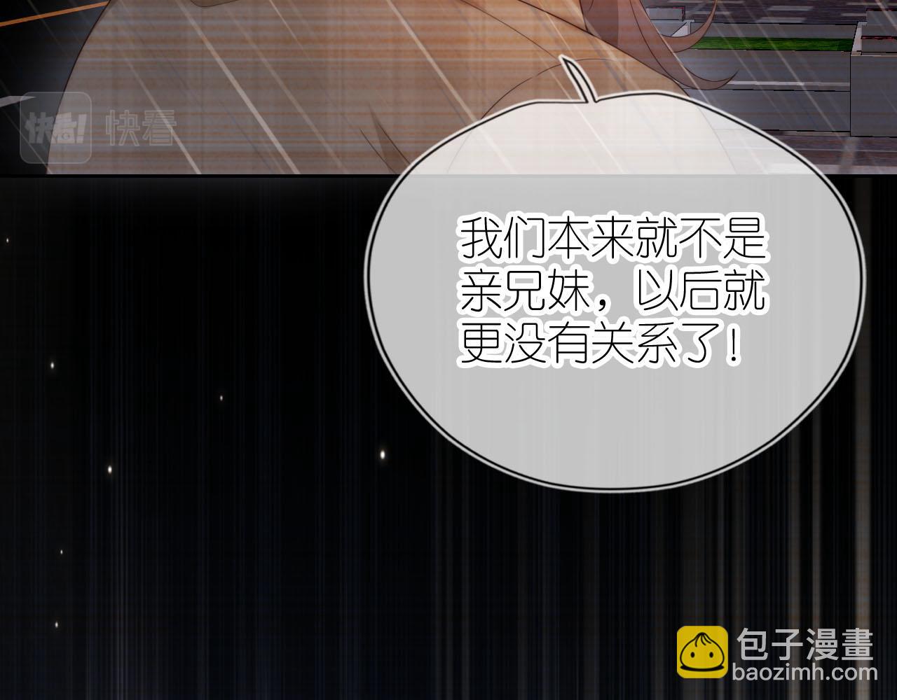 第11话 我也可以保护姐姐了(1/3)-第13话