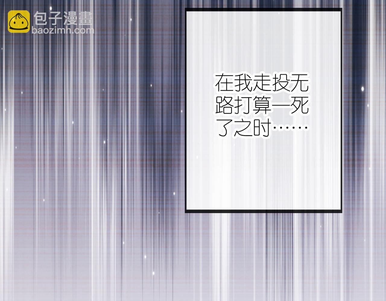 第11话 我也可以保护姐姐了(1/3)-第13话