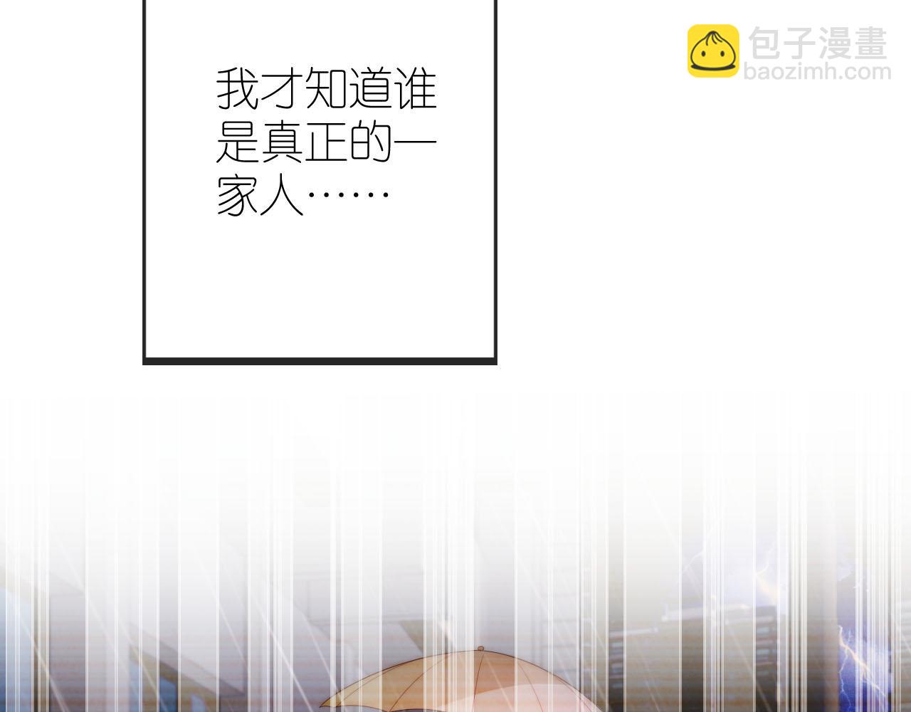 第11话 我也可以保护姐姐了(1/3)-第13话