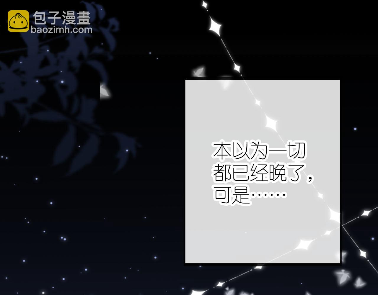 第11话 我也可以保护姐姐了(1/3)-第13话