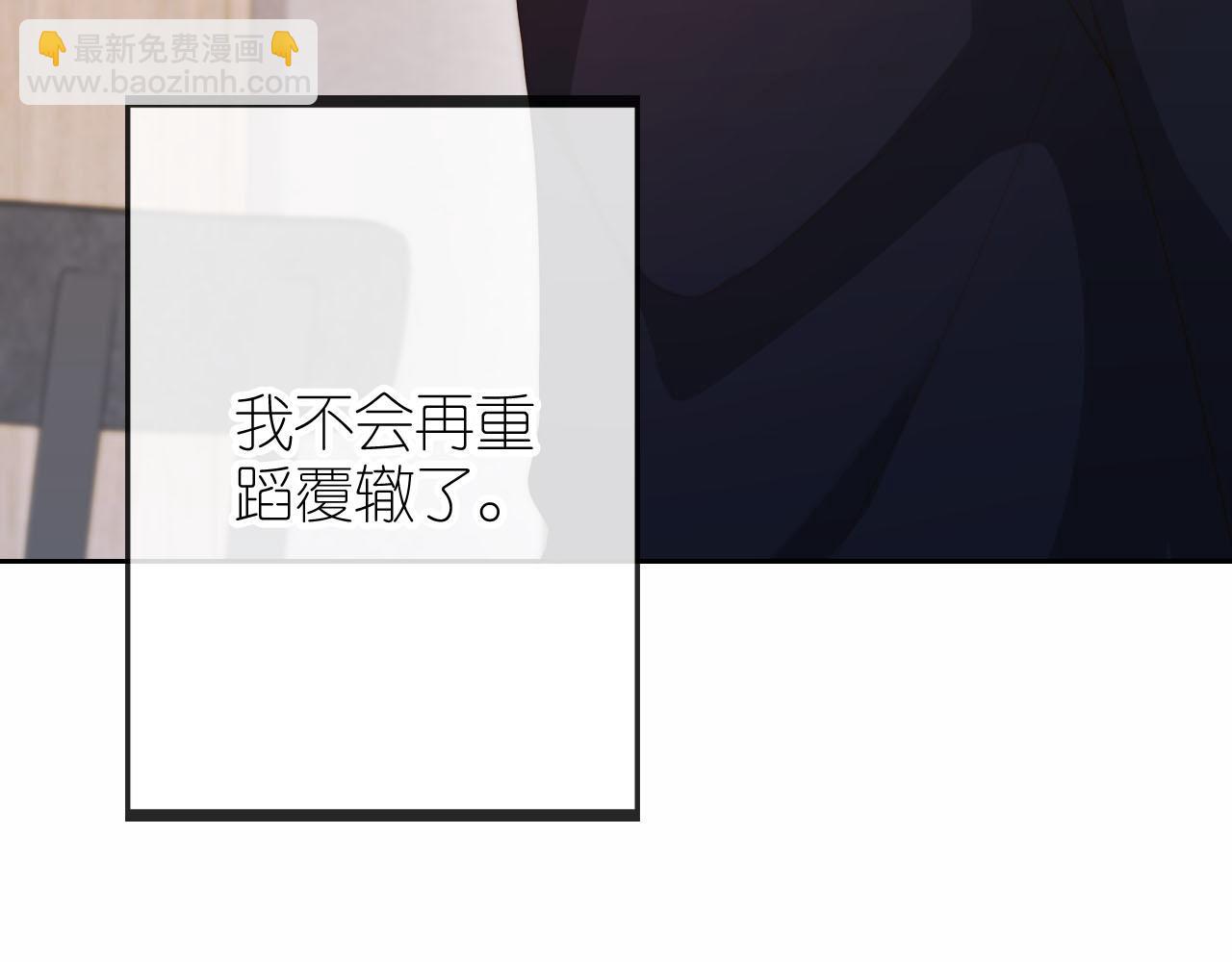 第11话 我也可以保护姐姐了(1/3)-第13话