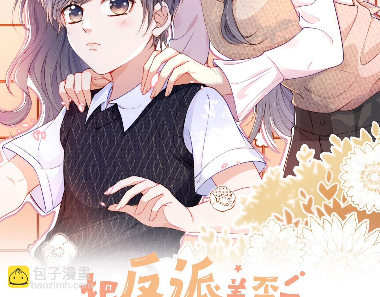 第11话 我也可以保护姐姐了(1/3)-第13话