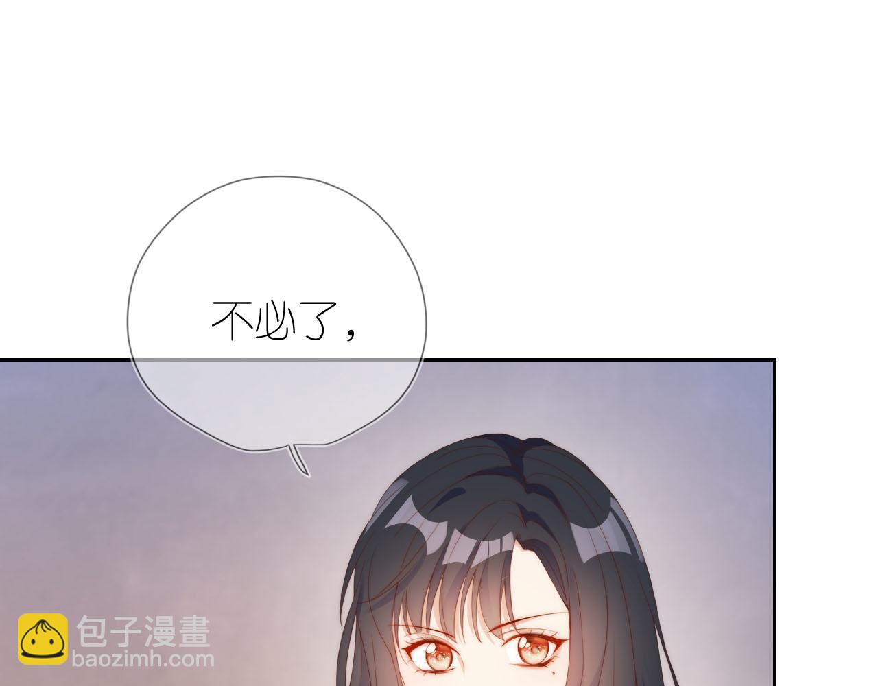 第11话 我也可以保护姐姐了(1/3)-第13话