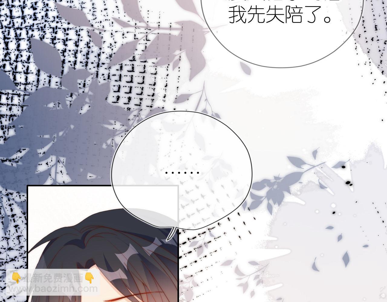 第11话 我也可以保护姐姐了(1/3)-第13话