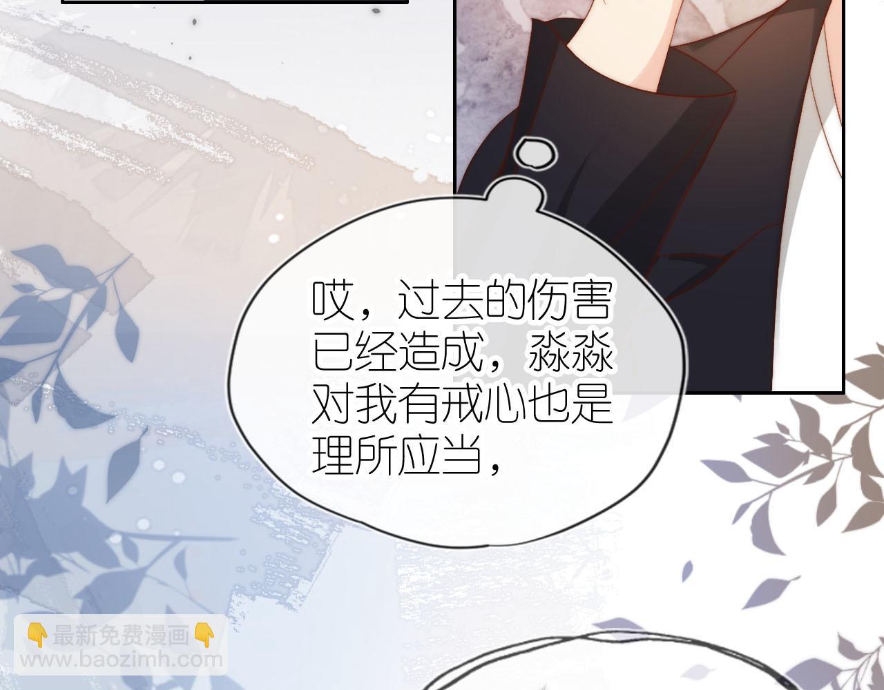 第11话 我也可以保护姐姐了(1/3)-第13话