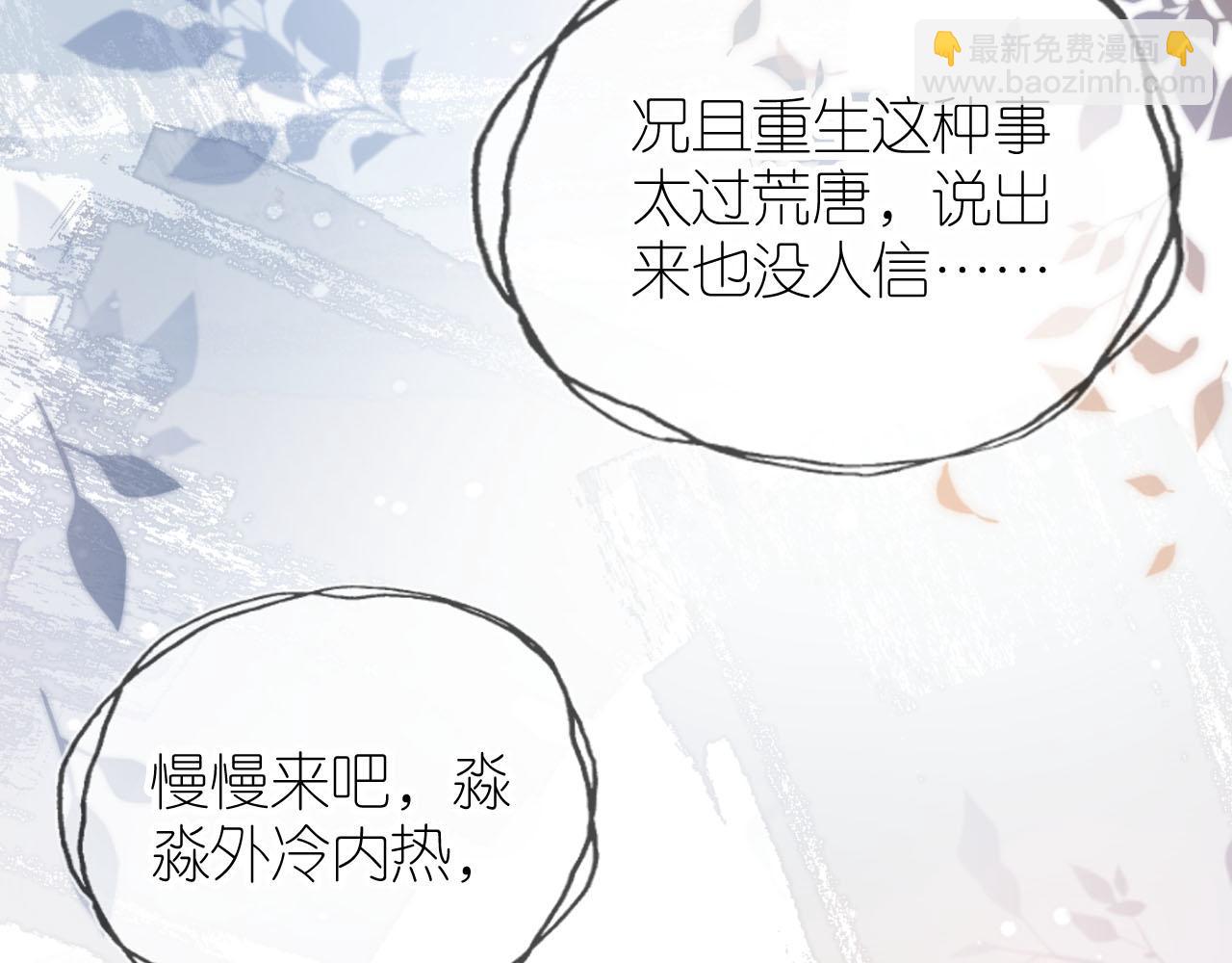 第11话 我也可以保护姐姐了(1/3)-第13话