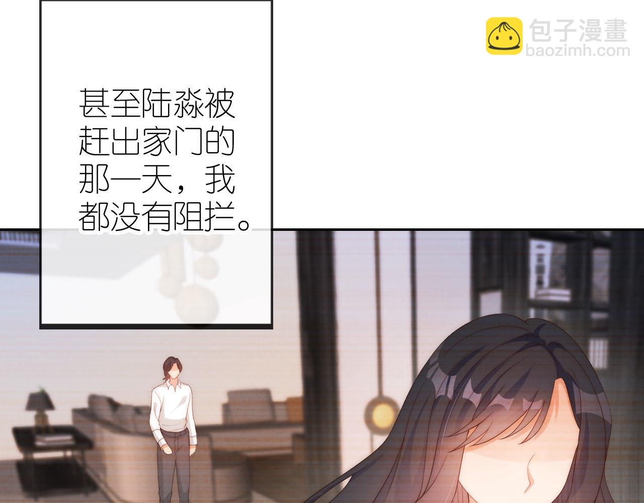 第11话 我也可以保护姐姐了(1/3)-第13话