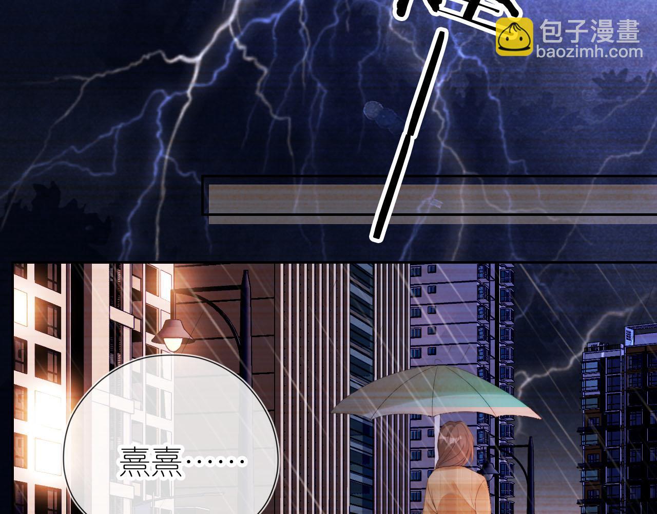 第11话 我也可以保护姐姐了(1/3)-第13话