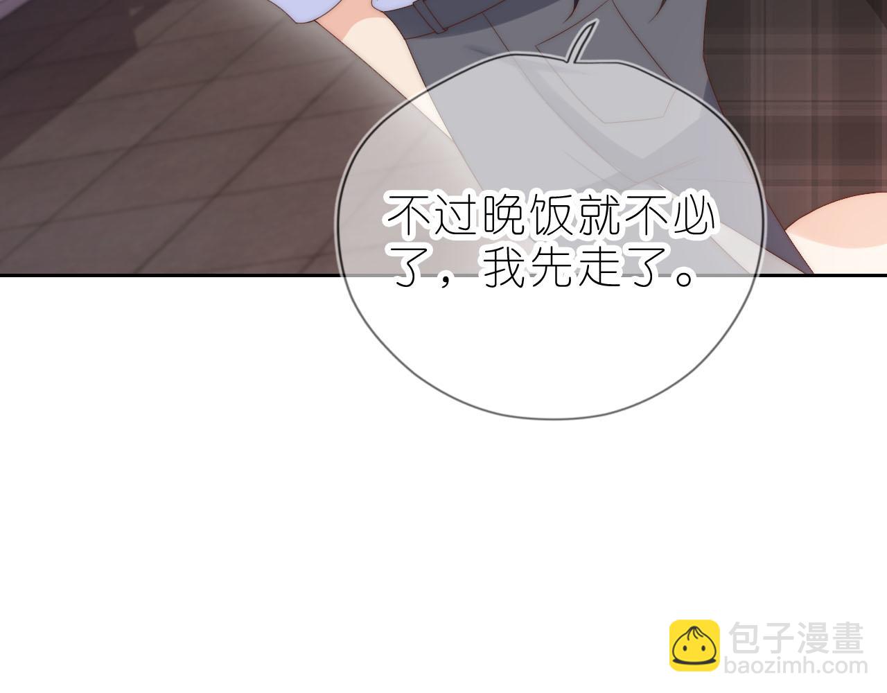 第13话 我来照顾她(1/4)-第15话