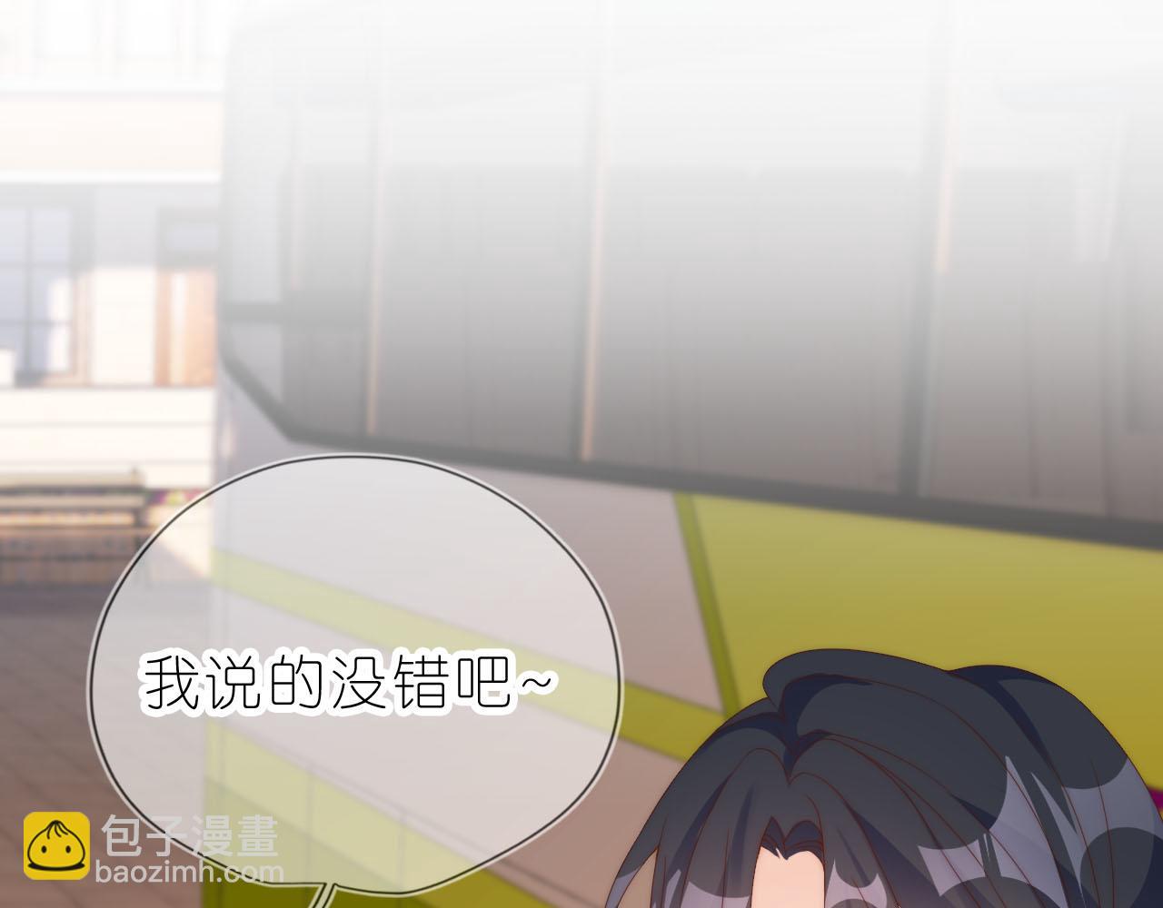 第13话 我来照顾她(1/4)-第15话