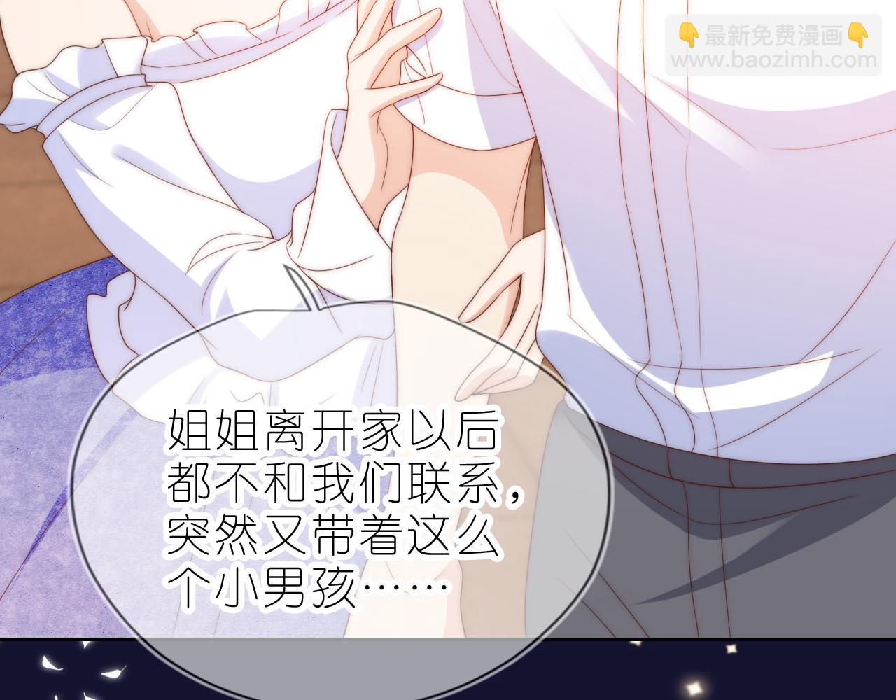 第13话 我来照顾她(1/4)-第15话