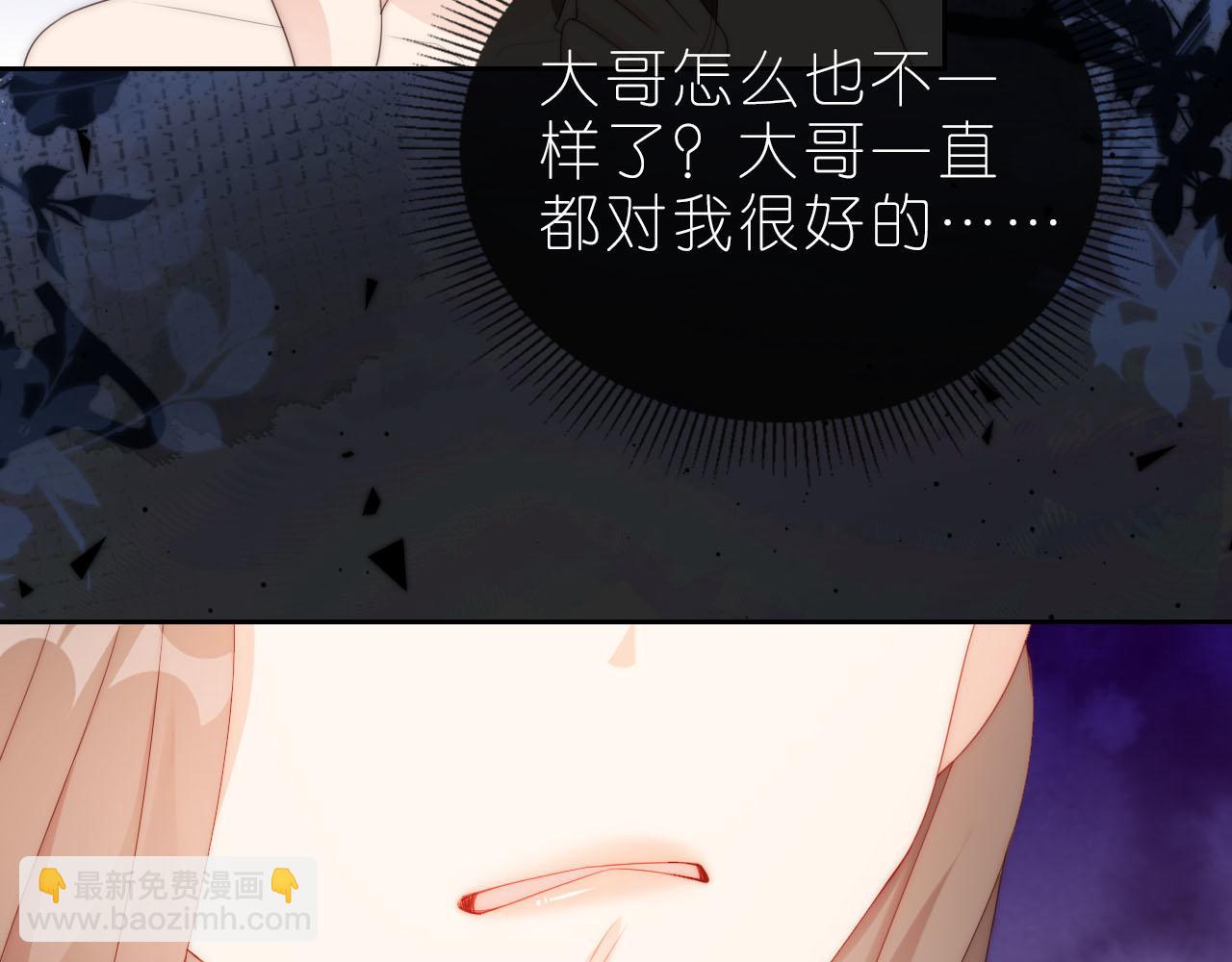 第13话 我来照顾她(1/4)-第15话