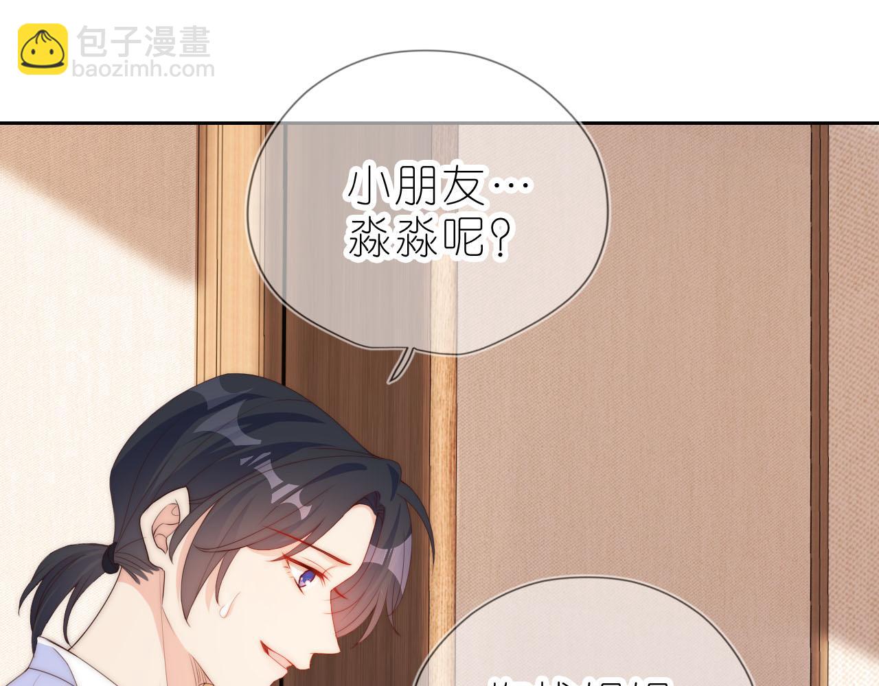 第13话 我来照顾她(1/4)-第15话