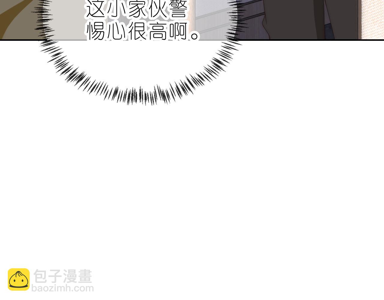 第13话 我来照顾她(1/4)-第15话