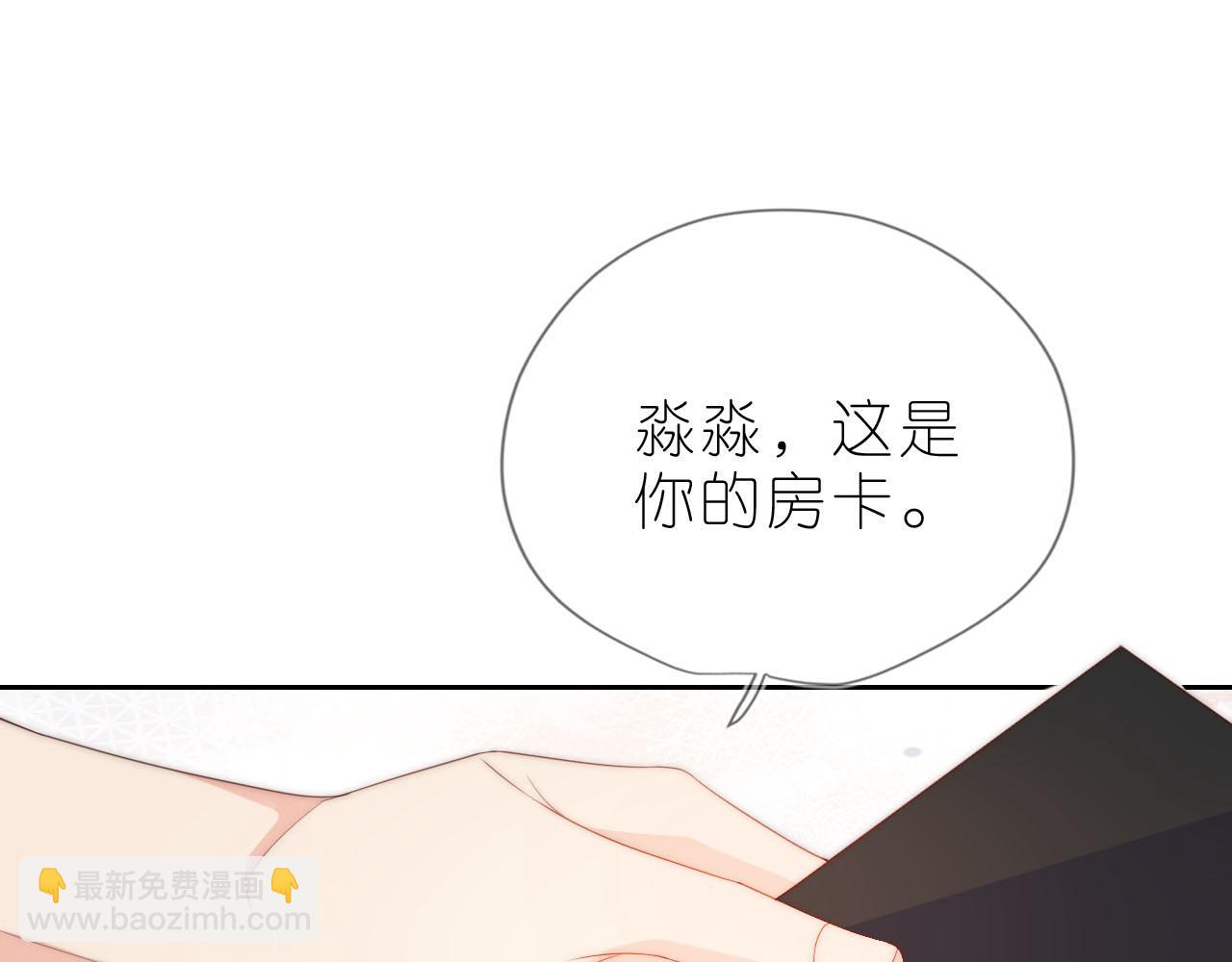 第13话 我来照顾她(1/4)-第15话