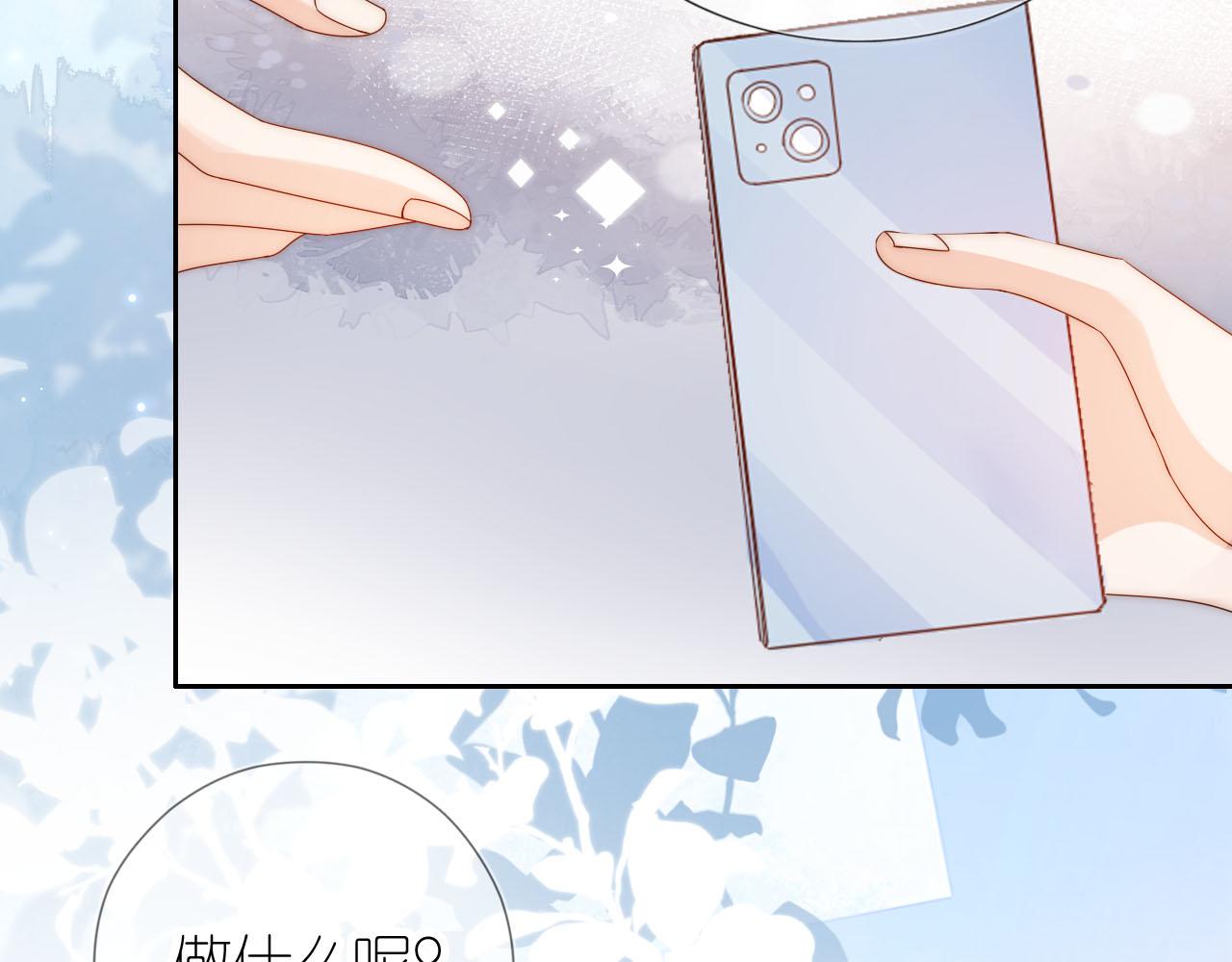 第15话 姐姐只能是我的(1/2)-第17话