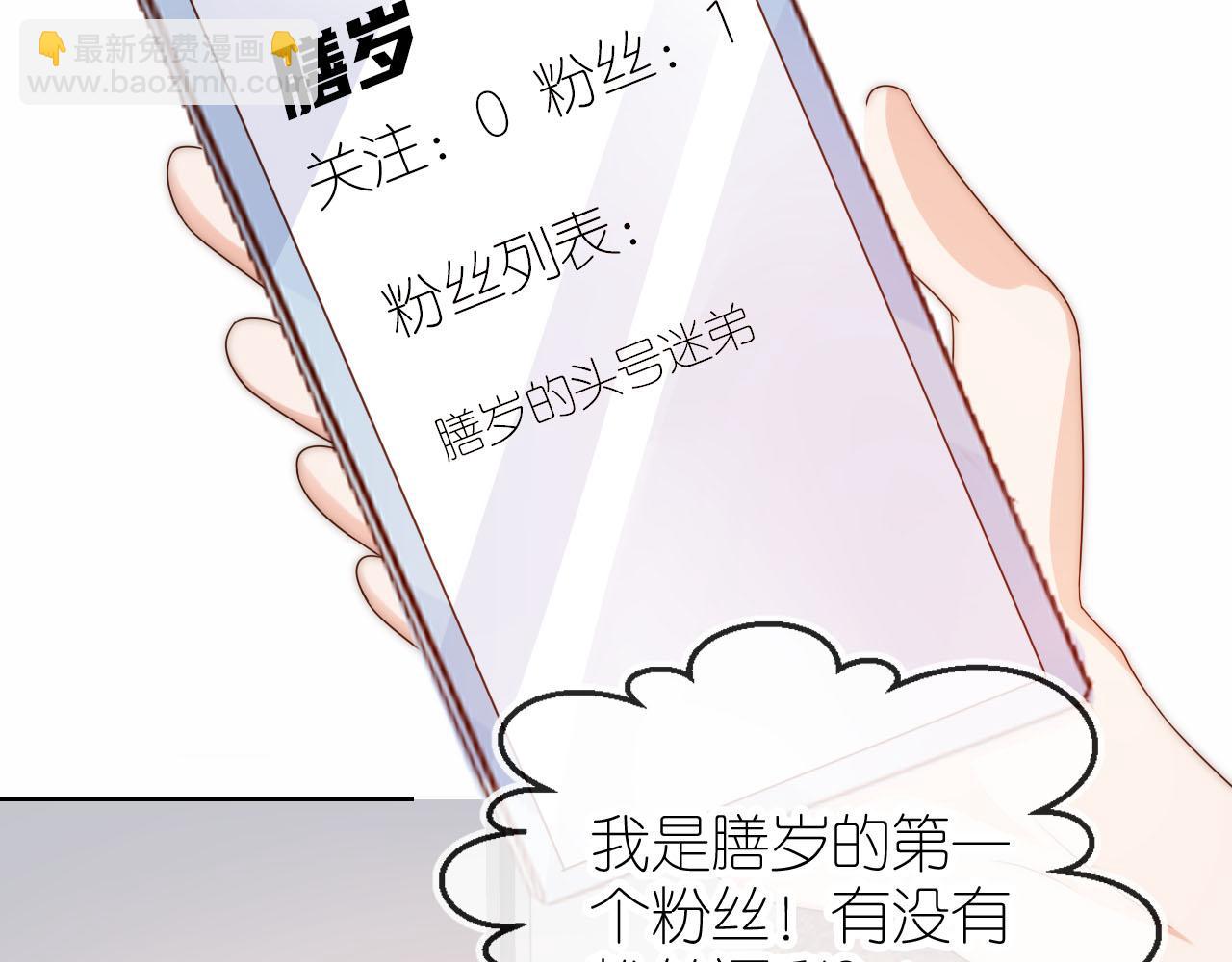 第15话 姐姐只能是我的(1/2)-第17话