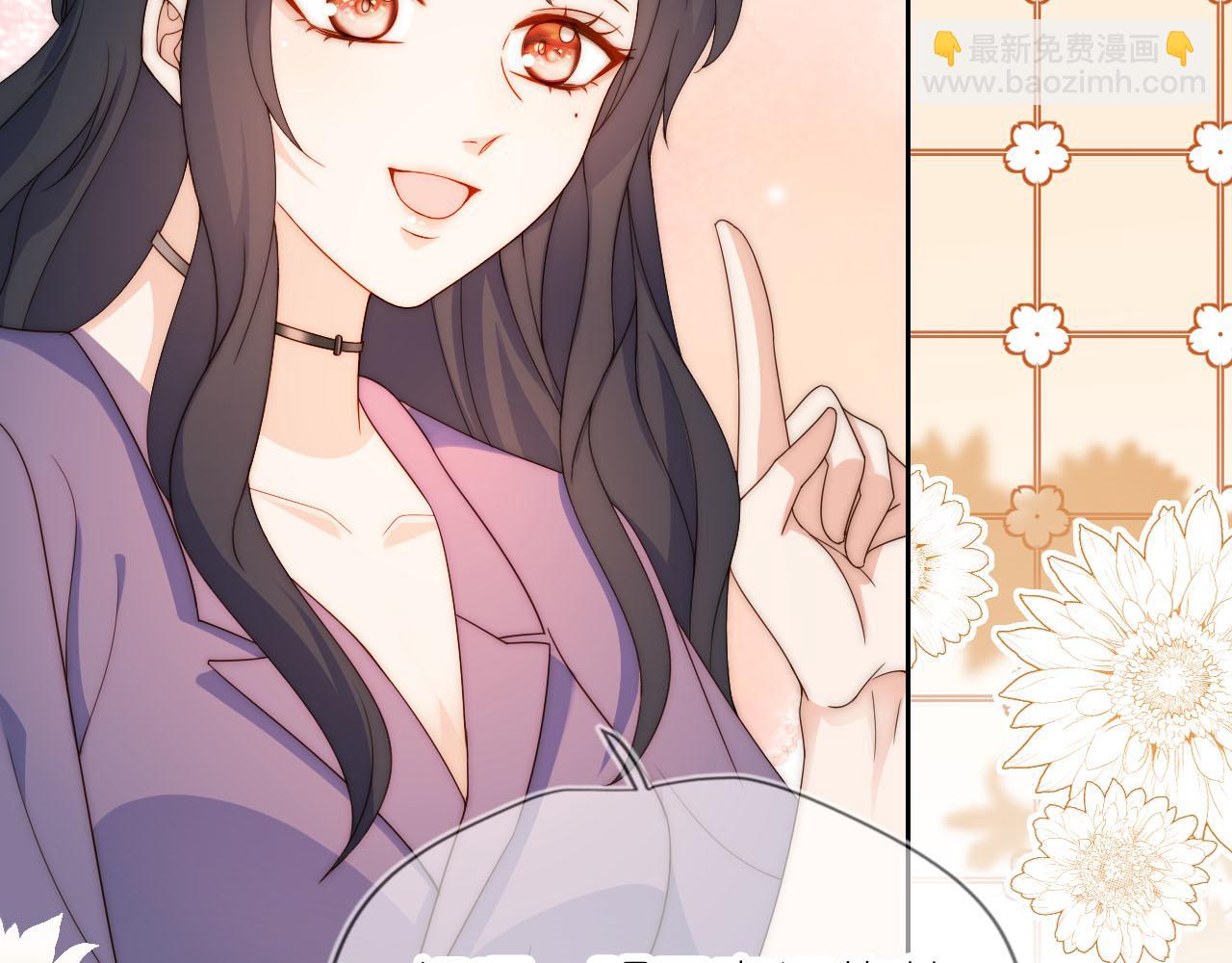 第15话 姐姐只能是我的(1/2)-第17话