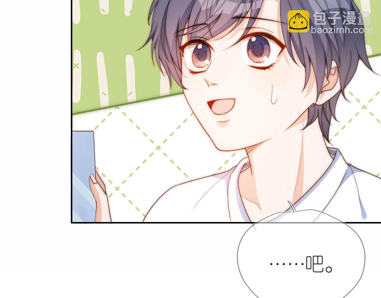 第15话 姐姐只能是我的(1/2)-第17话