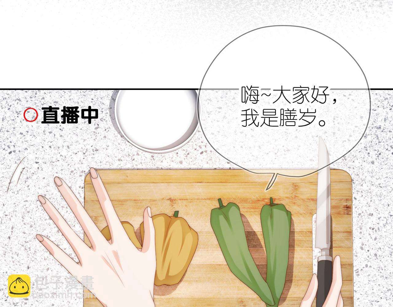 第15话 姐姐只能是我的(1/2)-第17话