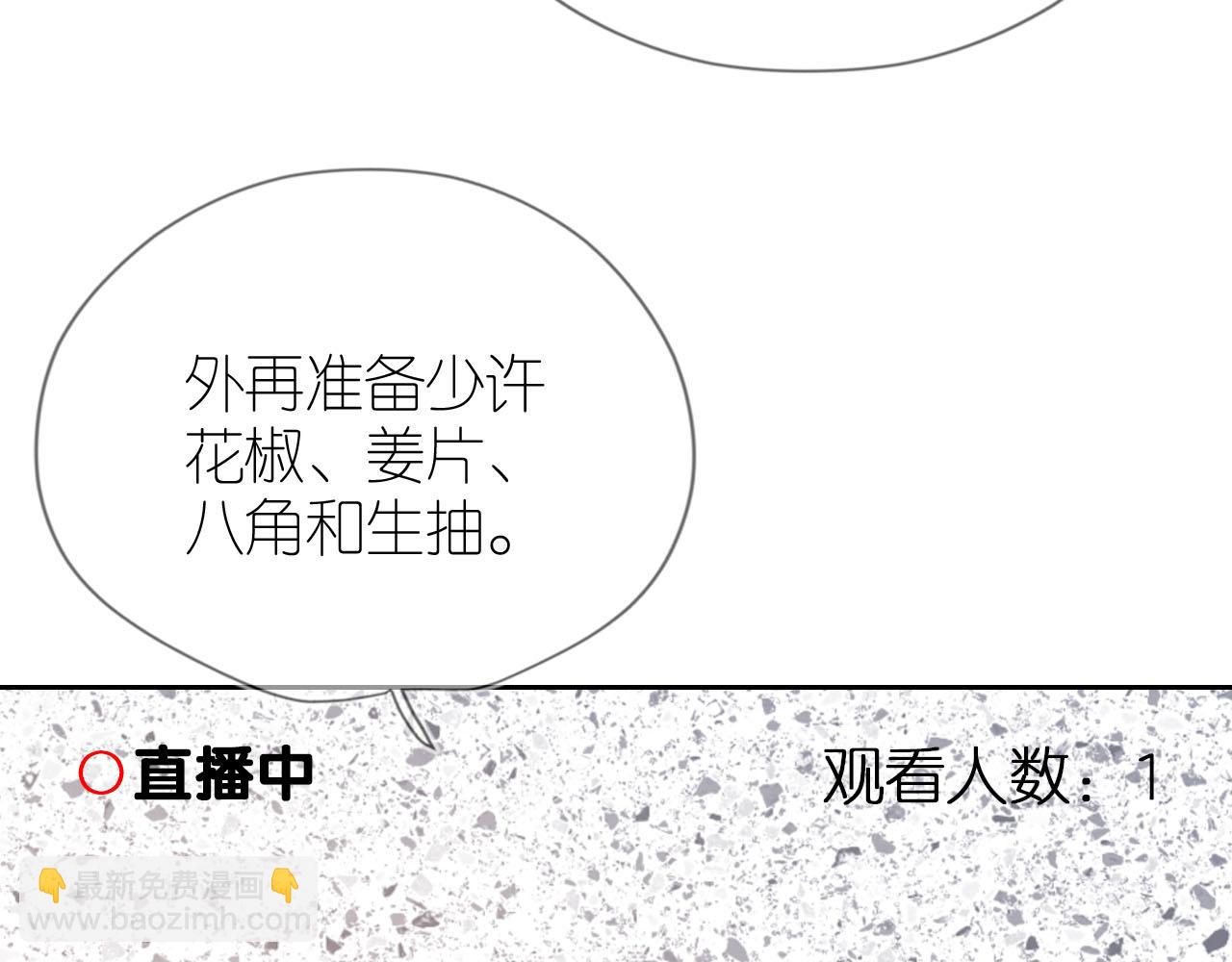 第15话 姐姐只能是我的(1/2)-第17话