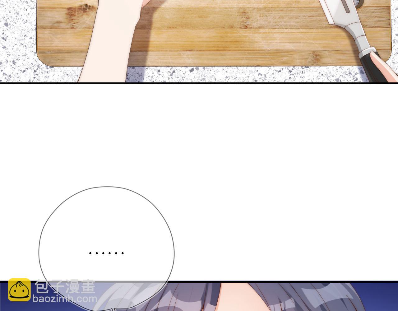 第15话 姐姐只能是我的(1/2)-第17话