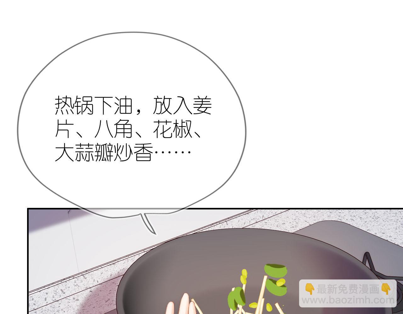 第15话 姐姐只能是我的(1/2)-第17话