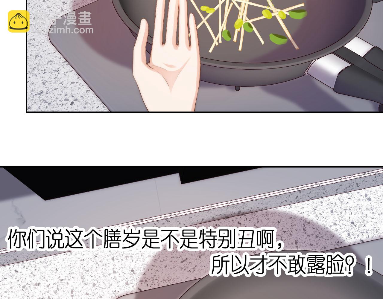 第15话 姐姐只能是我的(1/2)-第17话