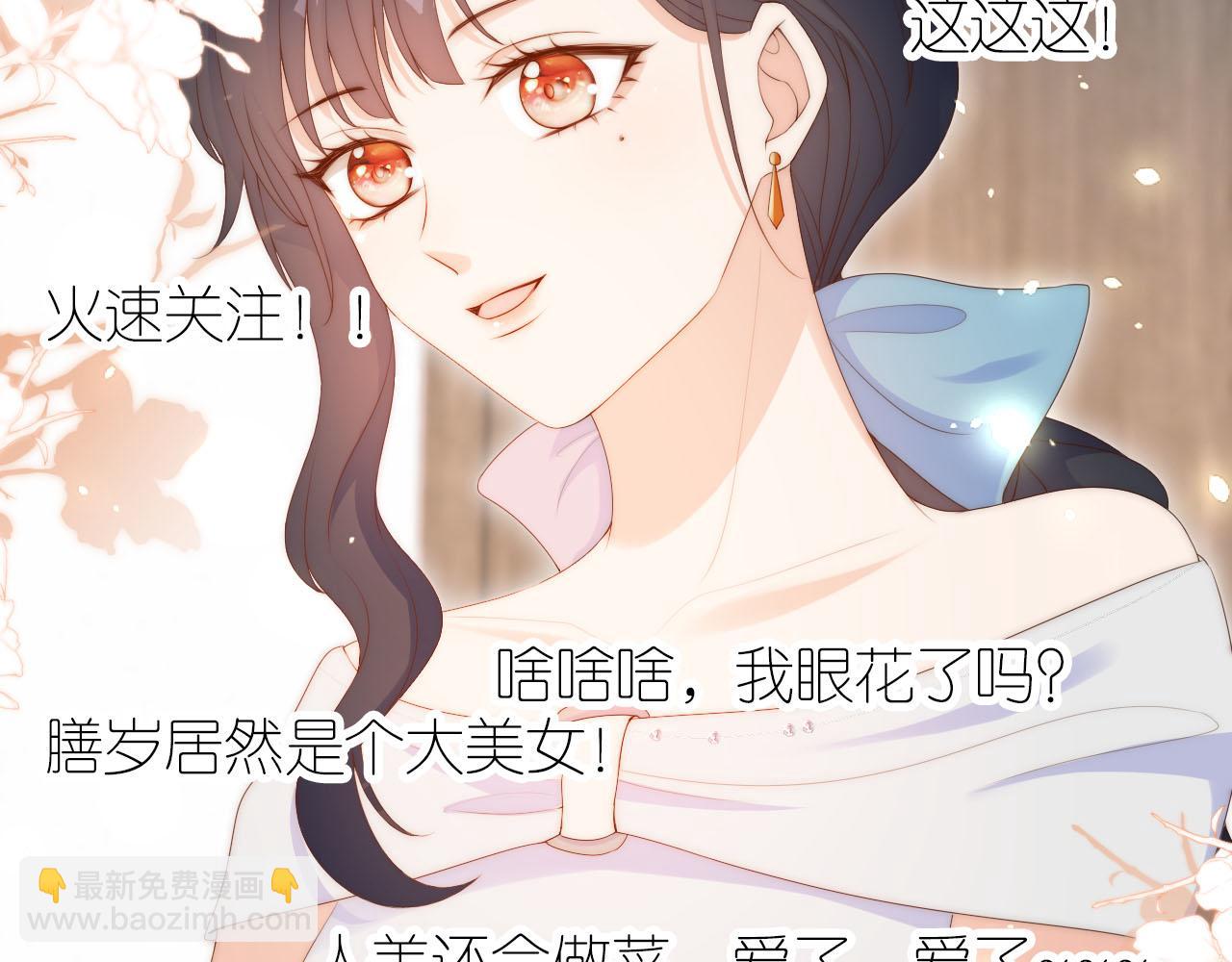 第15话 姐姐只能是我的(1/2)-第17话