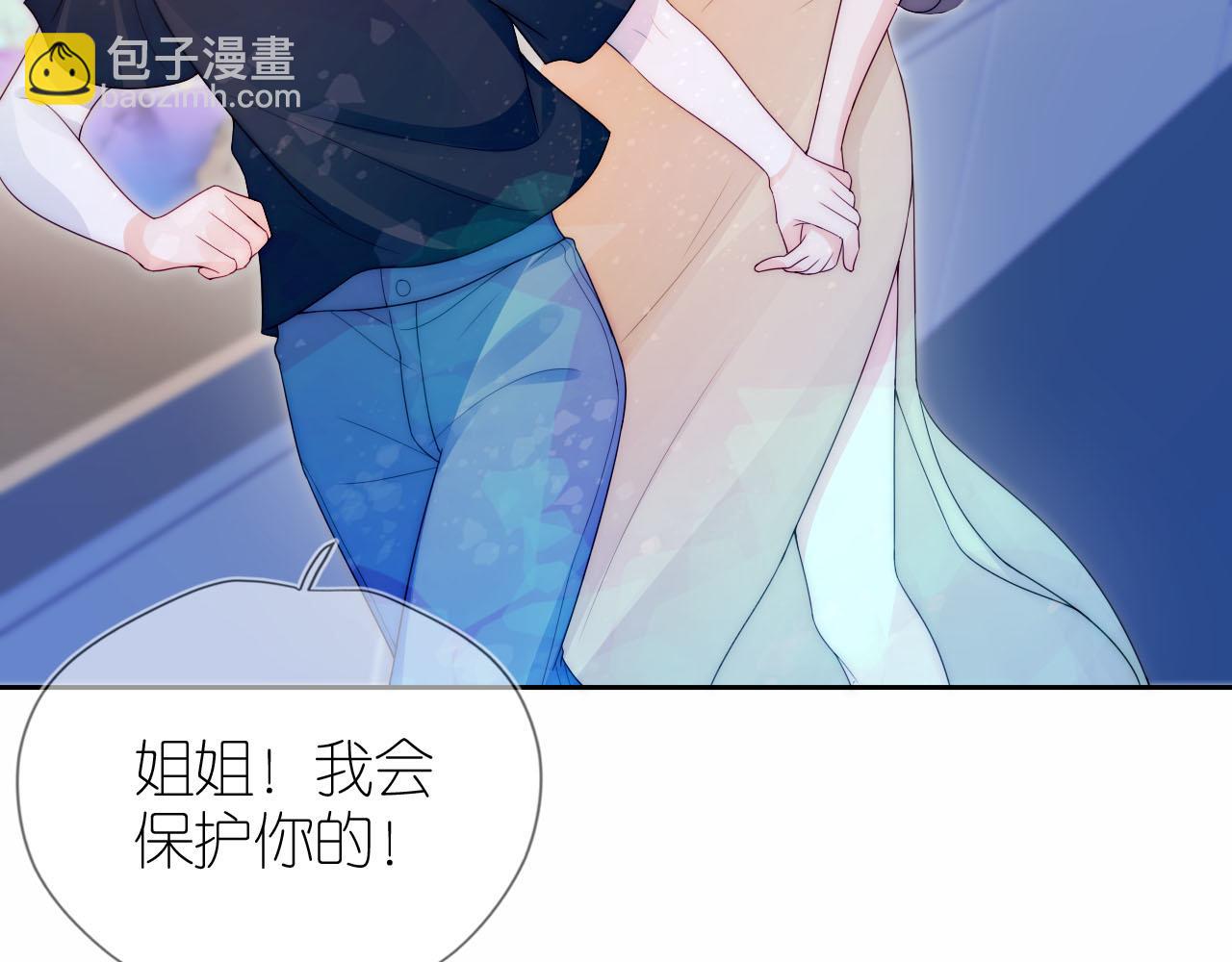 第17话 姐姐我来保护你(1/3)-第19话
