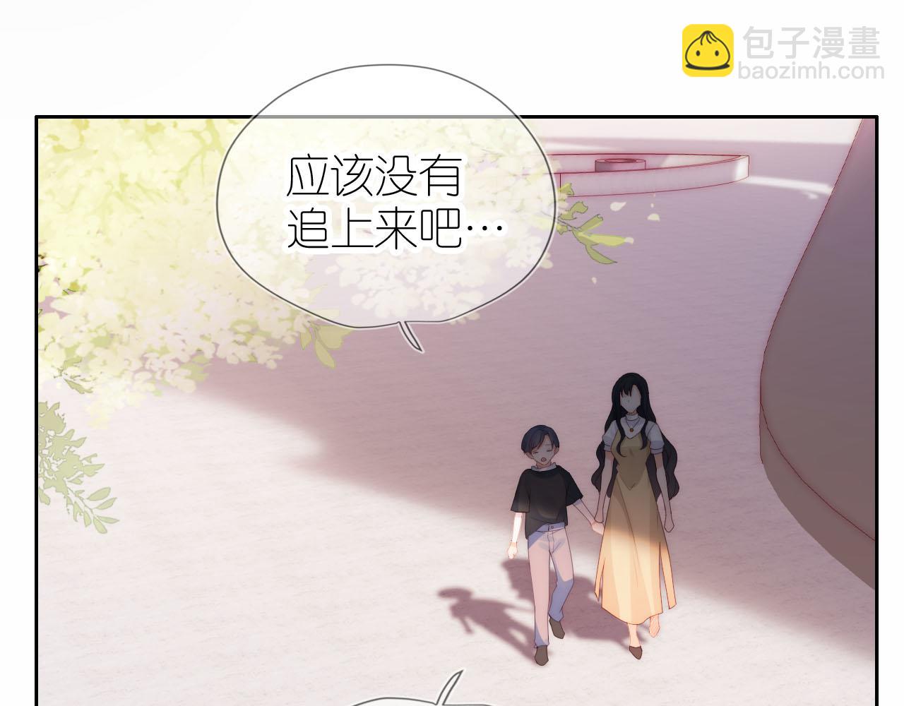 第17话 姐姐我来保护你(1/3)-第19话