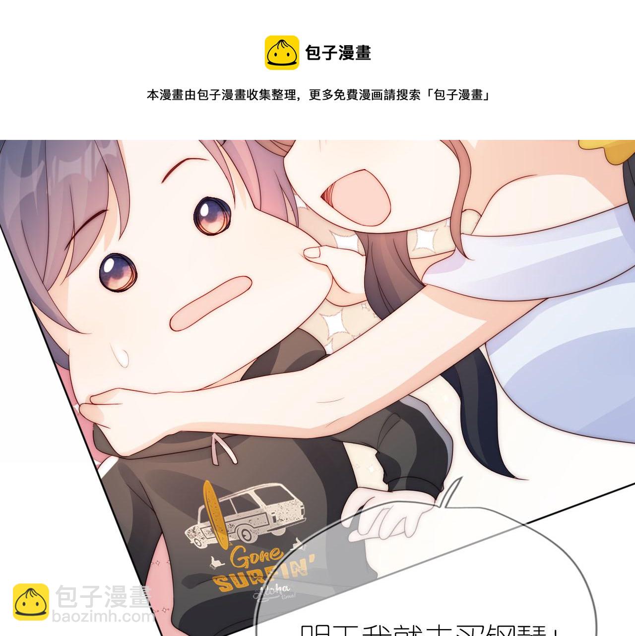 第17话 姐姐我来保护你(1/3)-第19话