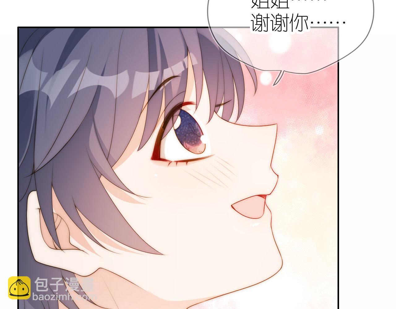 第19话 陆淼被网暴(1/3)-第21话