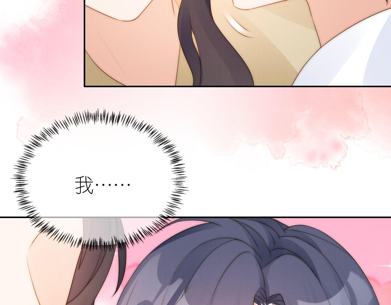 第19话 陆淼被网暴(1/3)-第21话