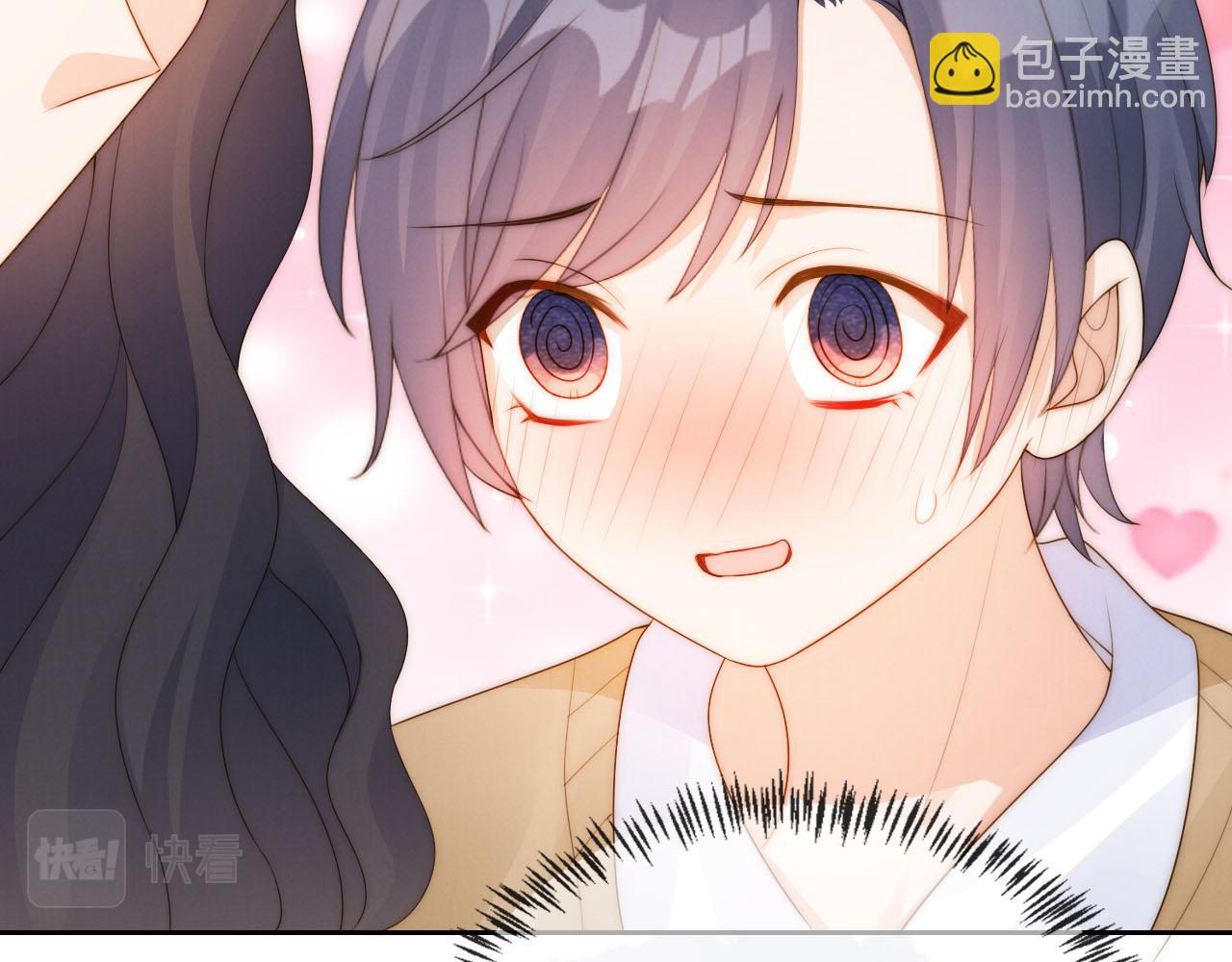 第19话 陆淼被网暴(1/3)-第21话