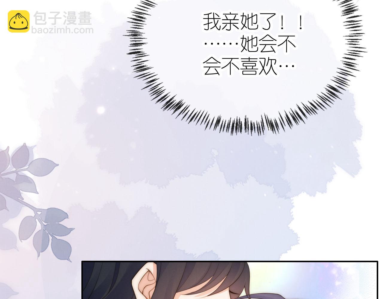 第19话 陆淼被网暴(1/3)-第21话