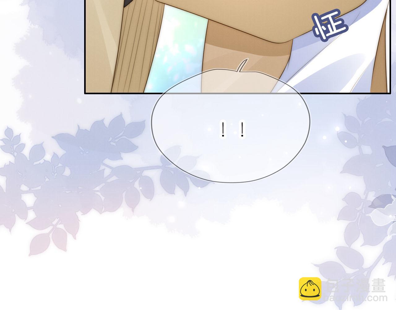 第19话 陆淼被网暴(1/3)-第21话