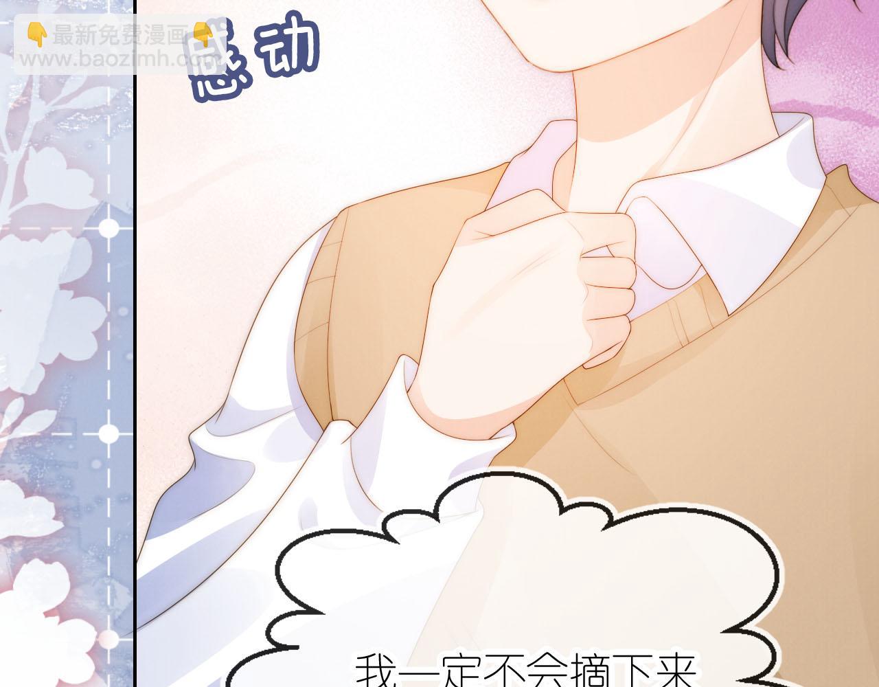 第19话 陆淼被网暴(1/3)-第21话